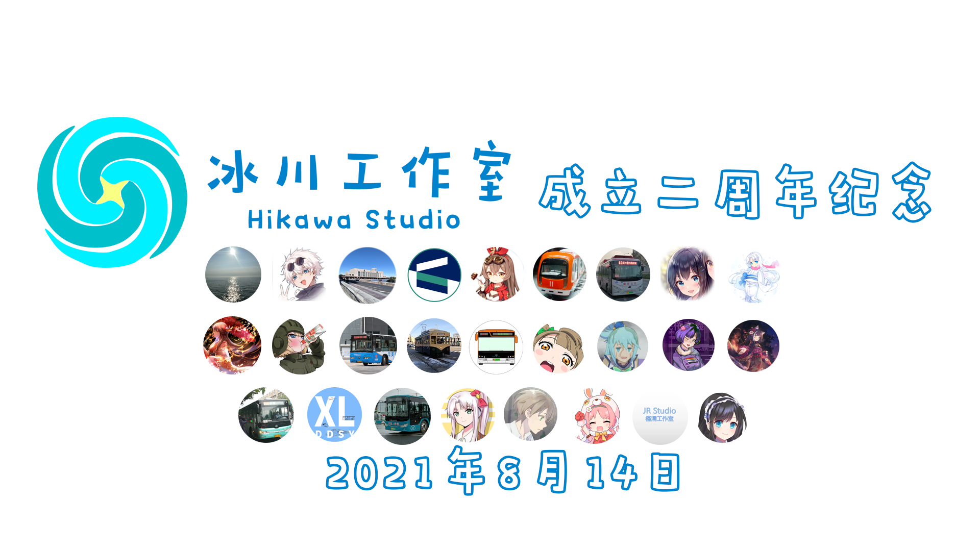 Company avatar