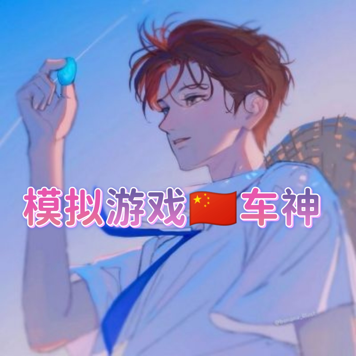 Company avatar