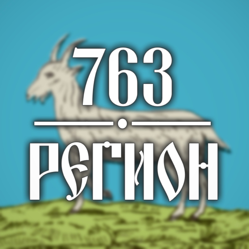 Поволжец_763RU's avatar