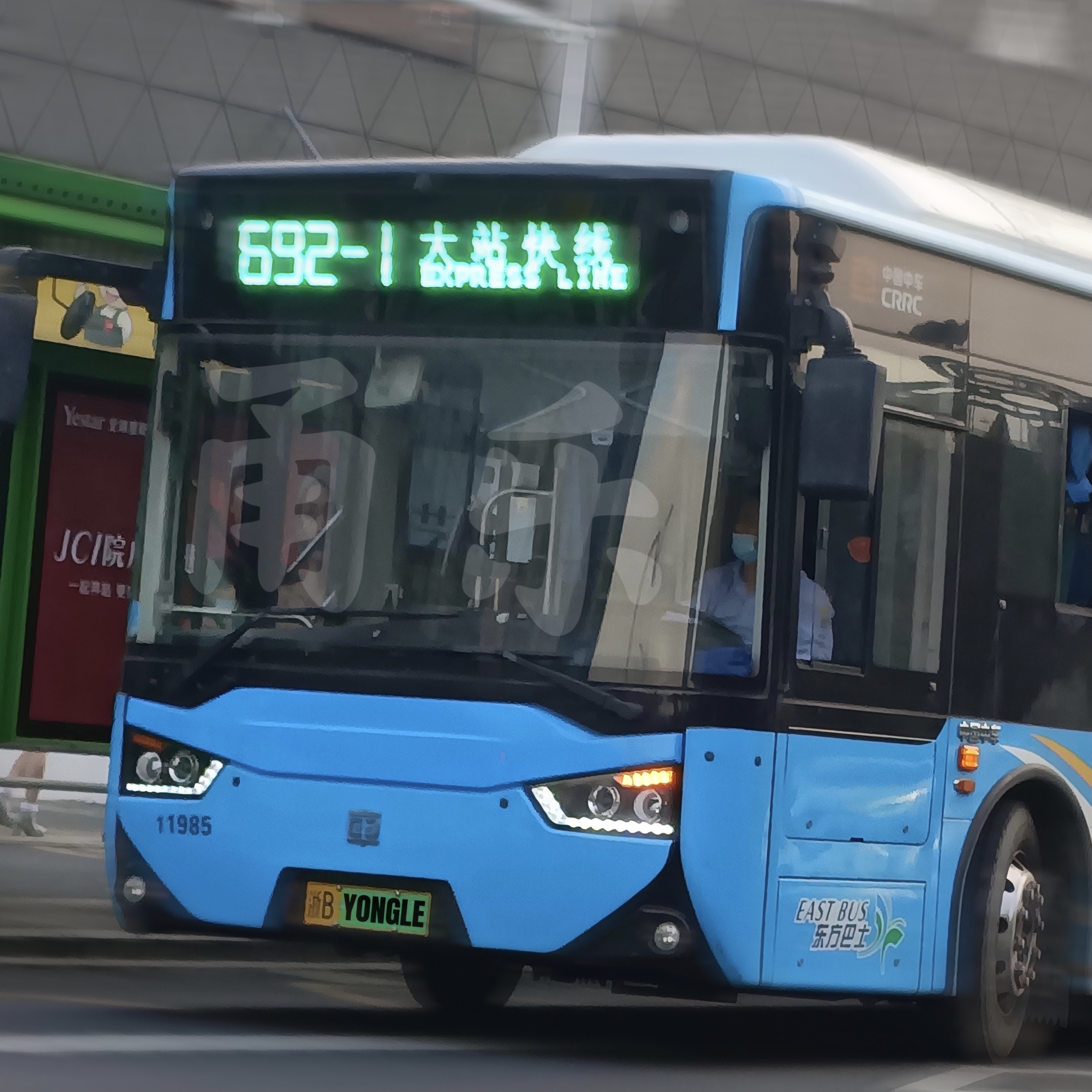 甬乐's avatar