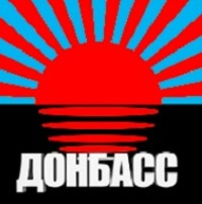 Серега Донбасс's avatar