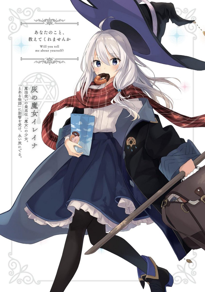 Lumna's avatar