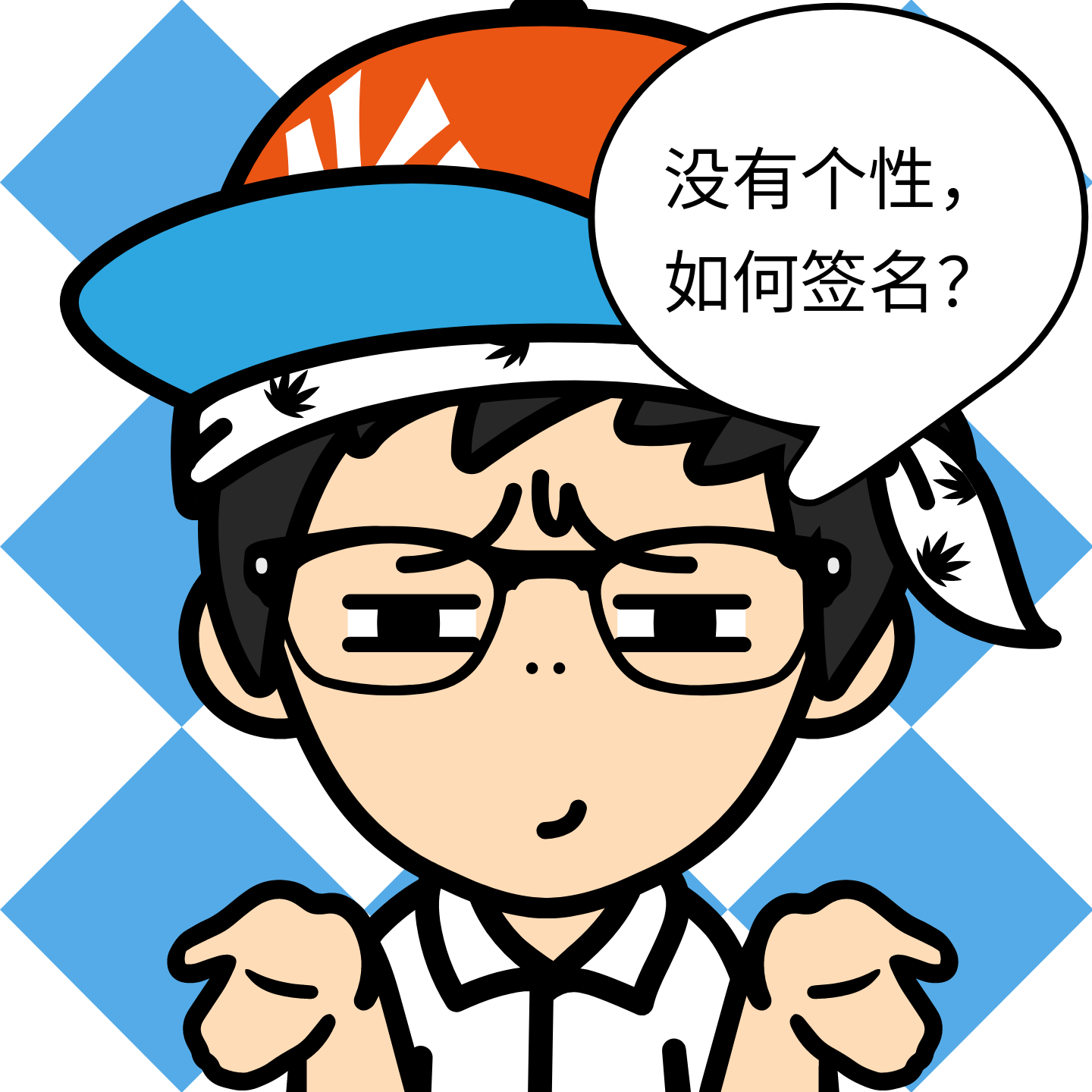 Xujiayao's avatar